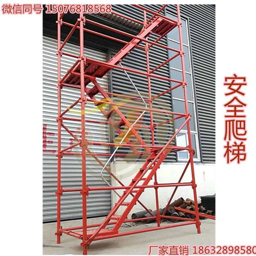建筑安全施工之選 箱式梯籠與安全爬梯的全面解析