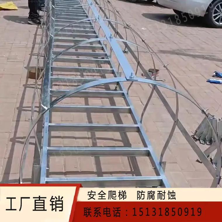 工廠直銷安全爬梯 防腐耐蝕，筑牢施工安全防線